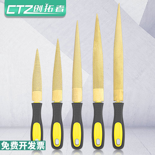木工锉刀木锉黄金色锉刀手工挫刀木材木头戳打磨粗齿矬子整形搓刀