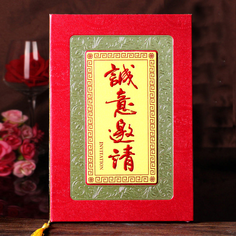 大版硬壳高档商务邀请函 流苏结婚请帖生日聚会会议开业请柬