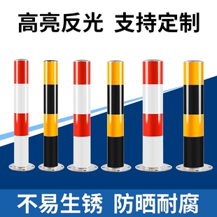 车库街道地桩锁防护柱拦车地桩警示固定车位式活动杆隔离桩标志