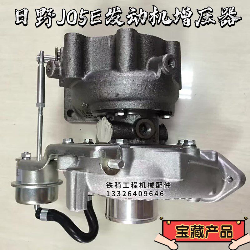 挖掘机神钢SK200-8 210 250 260-8 日野J05E发动机涡轮增压器配件