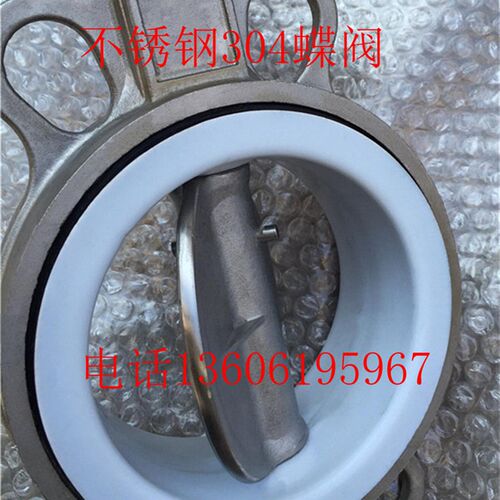 D71F-16P全不锈钢304手柄动蜗轮对夹式软密封蝶阀DN50 65-DN500