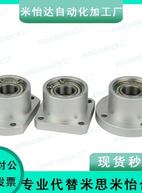 BFP01-11/13-6000ZZ/6005/6802/6900/6902/6901/6801/6905/6200