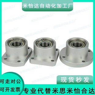 6801 6200 6000ZZ 6900 6902 6802 6005 6905 BFP01 6901