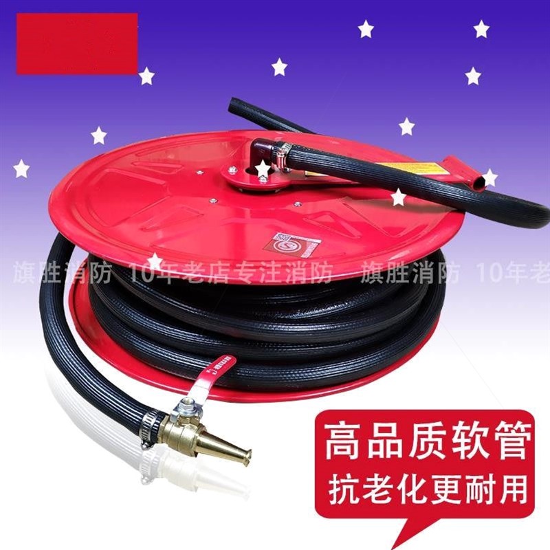 德国进口消防软管卷盘平安自救消防水带转盘加厚卷盘20米25PVC橡