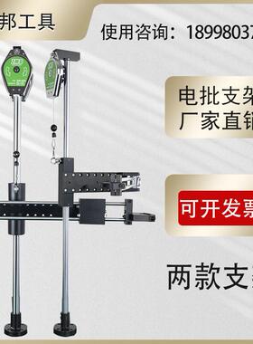 电批支架多功能垂直电批支架臂伸缩旋转螺丝刀固定平衡器锁螺丝用