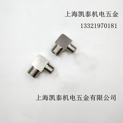 铜外丝变径弯头3分3/8转外M10X1-M12X1-M14X1-M16X1 直角外牙接头