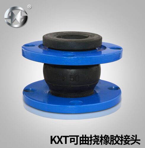 KXT可曲挠橡胶接头 橡胶柔性软接头 管道减震器 DN50 100 300