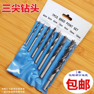 三尖钻子木工钻头扩孔钻头开孔钻手摇电钻用配件打木头毛竹孔刃具