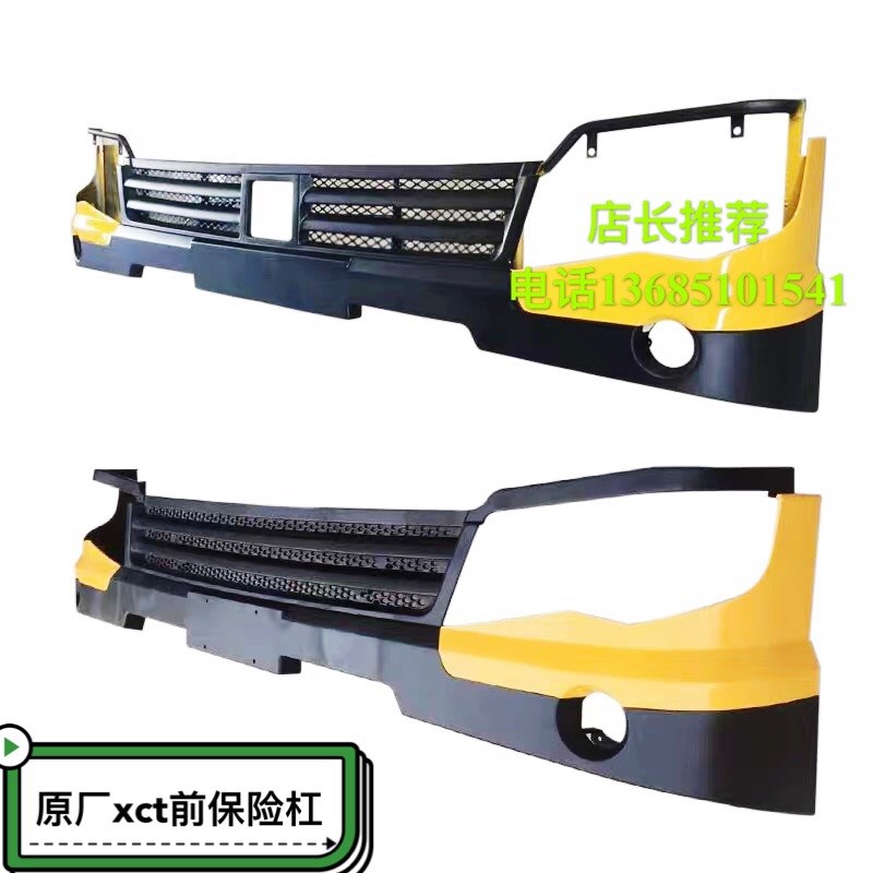 徐工吊车配件xct25t前保险杠新款齐星南汽前杠厂家直销原厂促销