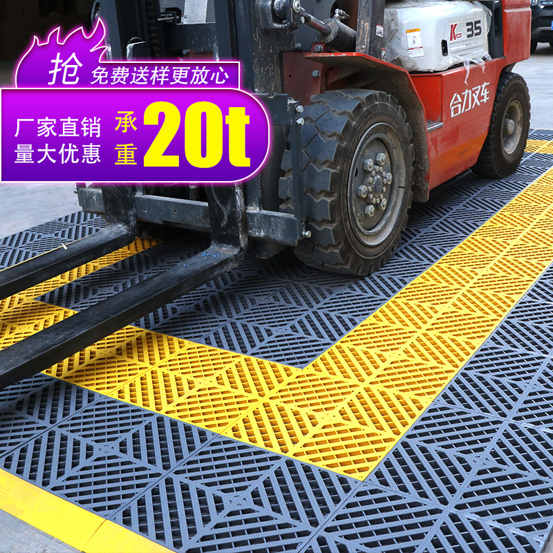 洗车房地网格栅免挖槽塑料拼接格栅4S店洗车房地板格栅地垫网格板