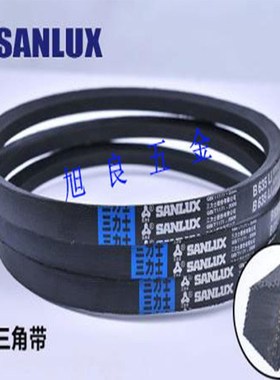 三力士三角带SPZ型775/787/800/813/825/838/850/863/875/888/900