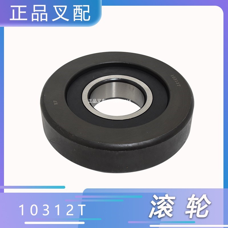 叉车门架轴承10313T滚轮65*193*45适用杭叉合力8-10吨叉车配套