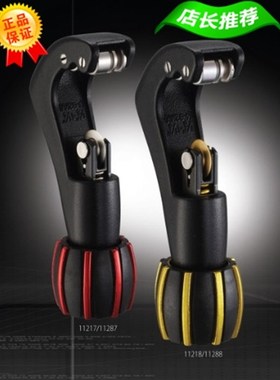 原装进口台湾黑钻11217/11218不锈钢切管刀4-32mm空调铜管切割刀