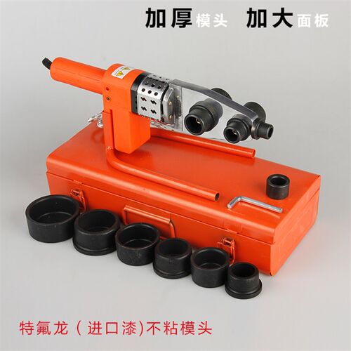 正品电子ppr热熔器 水管热熔机PB PE20-32 20-63热合塑焊机焊接器