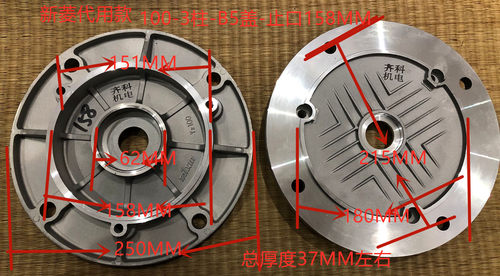 减速机铝端盖YX3-100/电动机门盖/YE2-100三相电机铝盖YE3-90