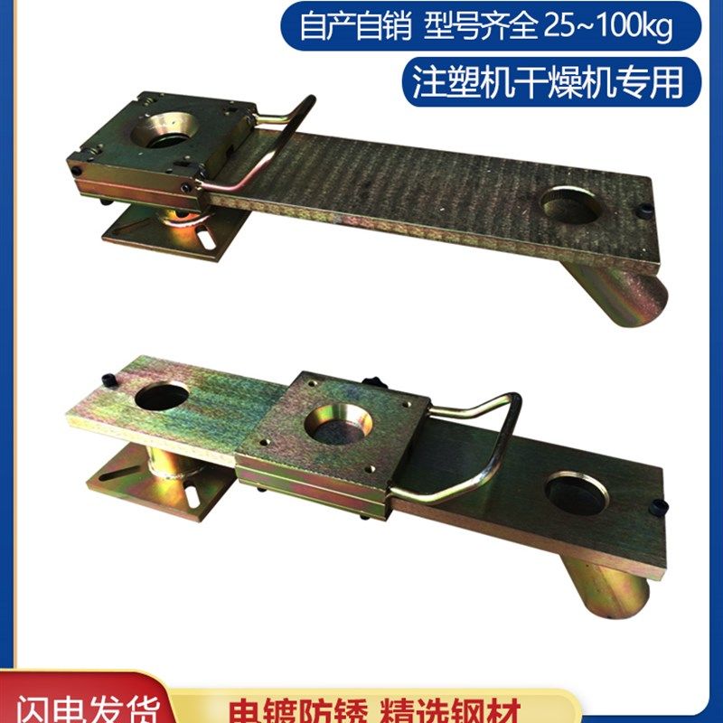 干燥机料斗滑块烘干料斗下料板海天注塑机滑板料桶底座烤料桶配件,金属材料及制品,金属丝/绳/缆,淘宝优惠券,粉丝福利购,淘宝优惠卷