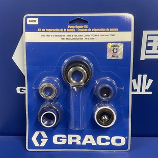 130 3900 5900 固瑞克GRACO695 包邮 1095 200泵体密封维修包 795