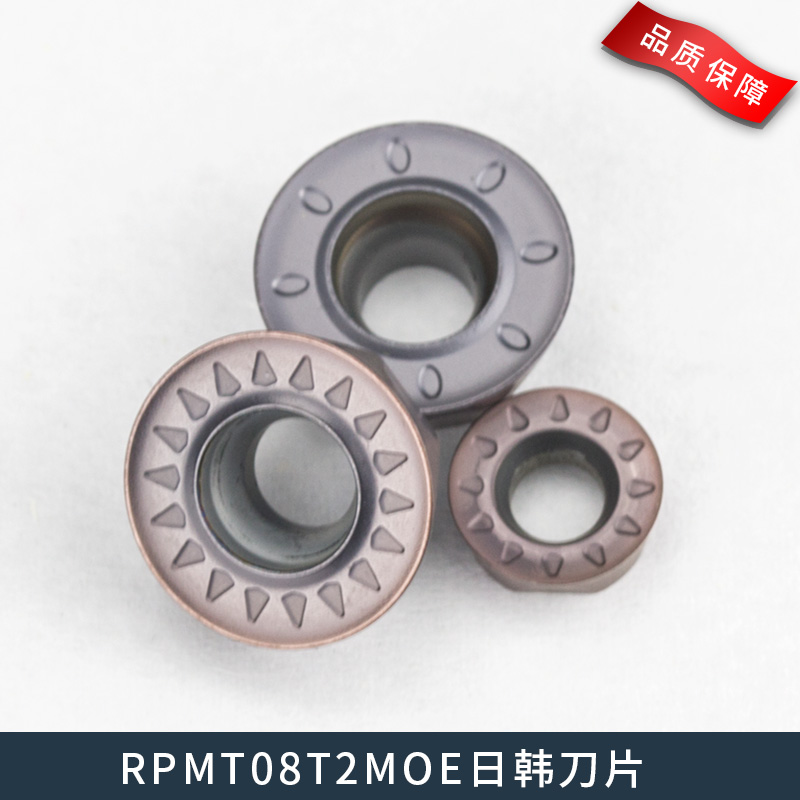 精车数控车床刀具车刀片外圆刀片RPMT08T2精品硬质合金圆刀头刀粒