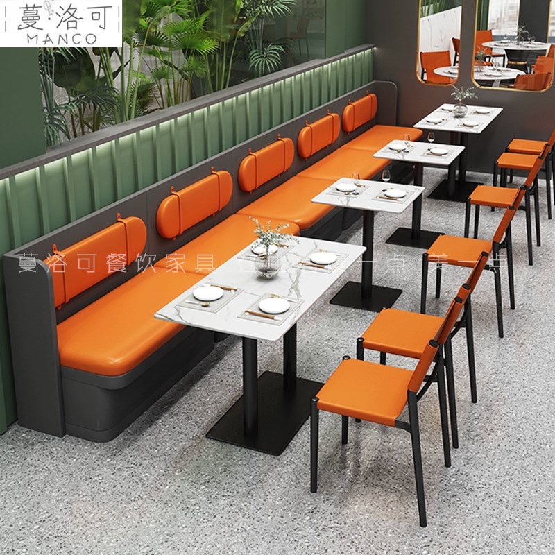 现代风格餐厅卡座沙发连体定制奶茶汉堡桌椅餐吧酒吧披萨店桌