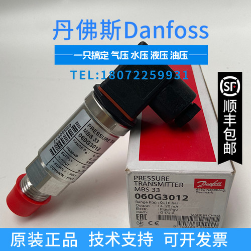 MBS32 060G3077 DANFOSS MBS32-XX14-1AB04  -1,00 - 15,00 bar