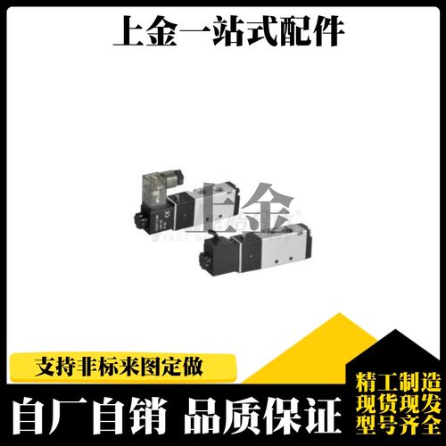 WLE11-4V110 4V120 4V130C 4V130E 4V130P-M5 06-A B I 电磁阀