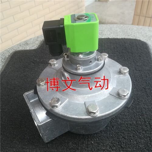 1.5寸DN40直角式电磁脉冲阀DMF-Z-40S DN40 MCF-Z-40