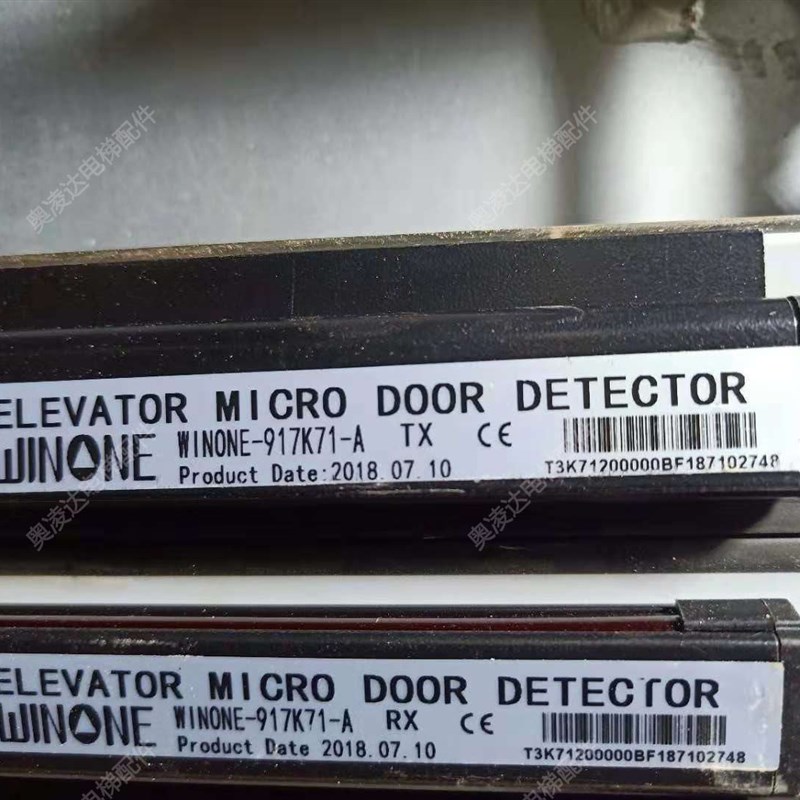 电梯配件 电梯光幕WINONE-917K71-A/917K71-AC220 现货全新