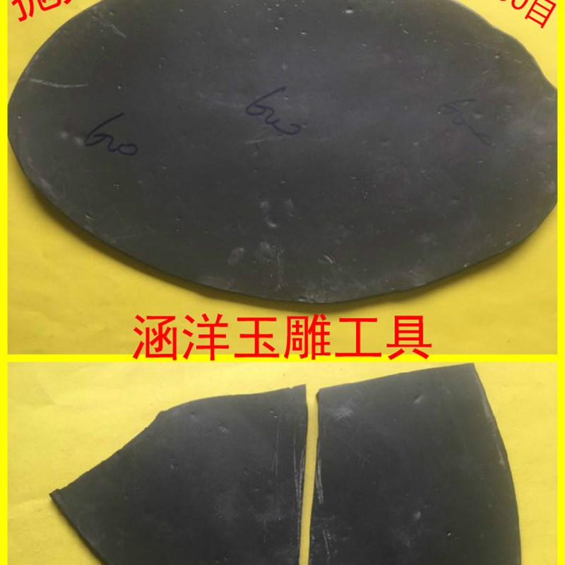 抛光砂胶翡翠玉器抛光胶打磨胶砂纸胶上光胶黑砂胶火烧胶自制磨棒