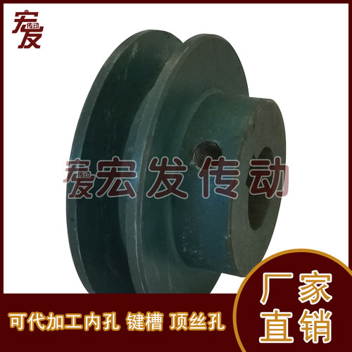 成品皮带轮 A型 单槽 内孔25  键槽8 A1-60 70 80 90 100 110 120