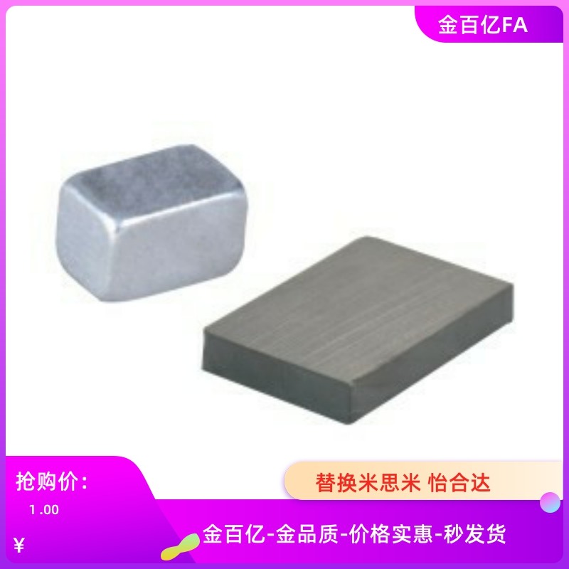 E-BLS61/62/03/01/02-A4/A5/A6/D8/A10-A15/A20/B7磁铁T3/T12/2/1