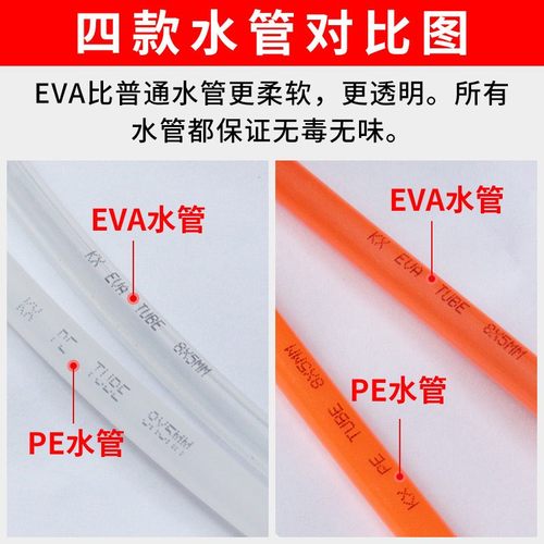 雕刻机水管橡胶管水管外径8mm雕刻机水泵配件火速机电 雕刻机配件