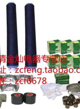 35KV硅橡胶冷缩电缆附件JLS-35/3.2 三芯中间接头 120-185MM2接续