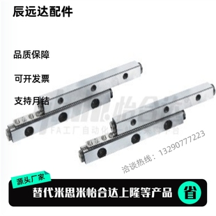 40120 40160 40200 交叉滚子导轨 40280 4080 40240 40400 ICK01