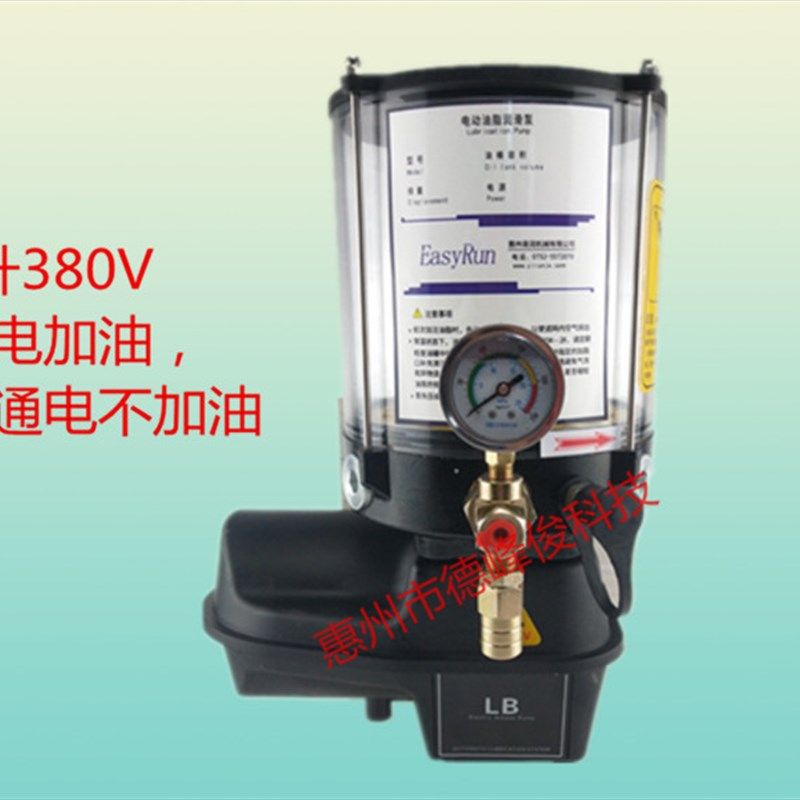 2升380V黄油泵干油泵 PLC控制三一搅拌站维东主机电动润滑油泵,金属材料及制品,金属丝/绳/缆,淘宝优惠券,粉丝福利购,淘宝优惠卷