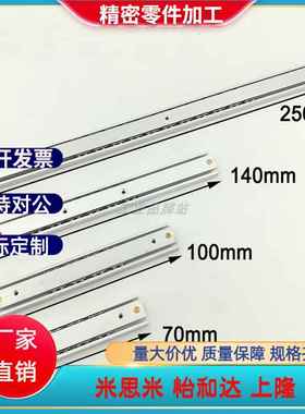 ARW2-16 线性铝合金小滑轨16mm宽 工业迷你双向二节小导轨