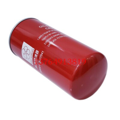红五环空压机油分芯308041-1205524滤清器芯308021-3107041油滤芯