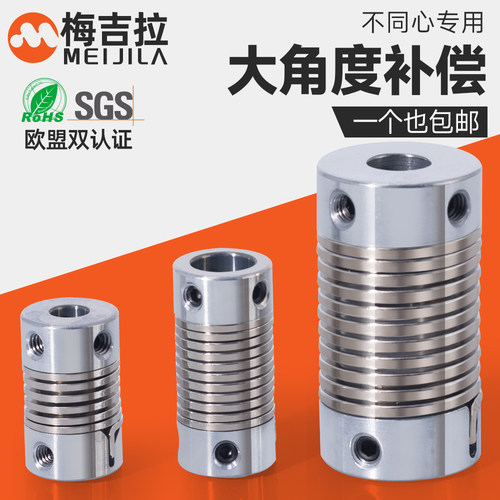 TH弹簧联轴器 不同心大角度补偿专用柔性螺纹绕线编码器弹性伺服