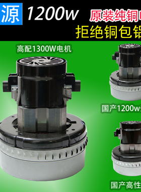 300G700G吸料机上料 122326-00电机119656-00 吸料电机FF10电机