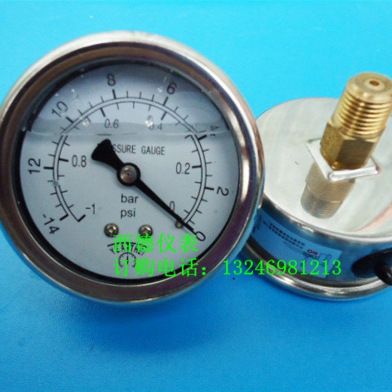 不锈钢表壳60MM轴向-1BAR/-14PSI双刻度标示真空负压表,真空表,标准件/零部件/工业耗材,输送带/传送带,淘宝优惠券,粉丝福利购,淘宝优惠卷