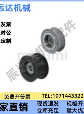 AHTFW16 18 20 22 24 25 26 28 30 32-S5M150 250-6 8 10 12 15