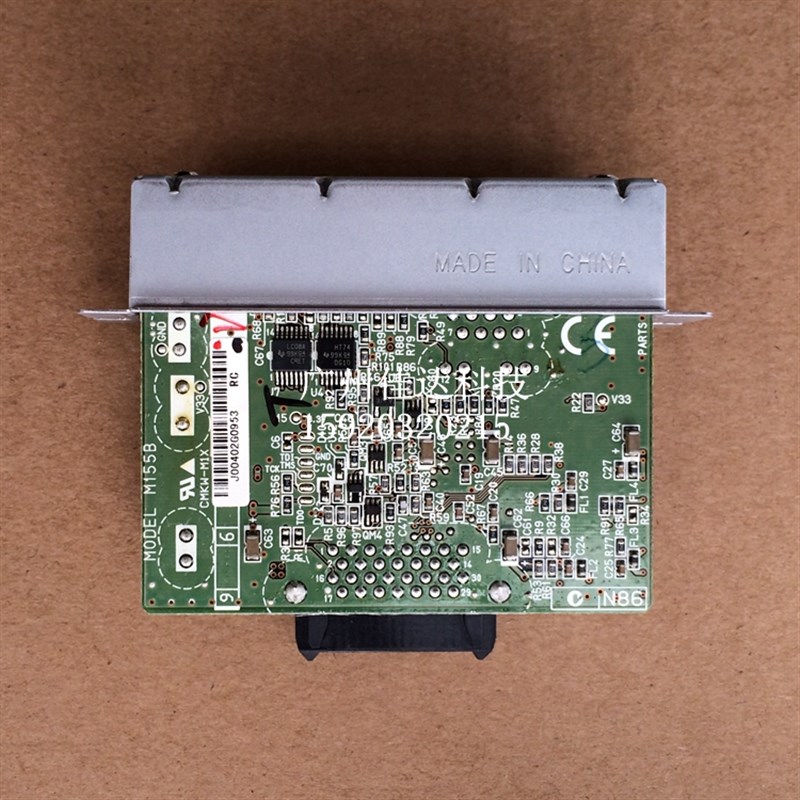 爱普生 TM-U220PB  T88IV T88III T81 T86L以太网接口 网卡 网口