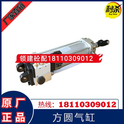 方圆搅拌站气缸LCZ80*250-MP2-Y FAST法斯特气缸LZE/F100*150-MP2