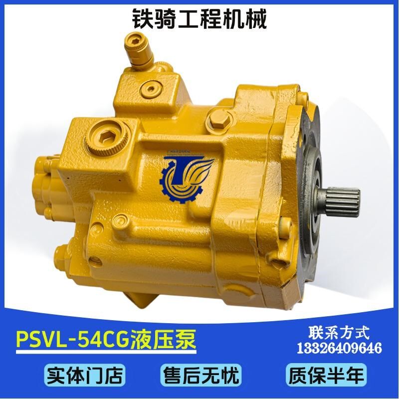 卡特305液压帮浦总成KYB PSVL-54CG主泵大泵柱塞泵猪仔泵挖土机配