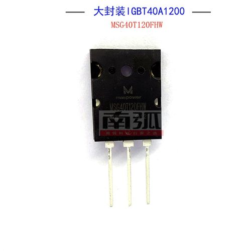 MSG40T120FHW单管40T120逆变焊机上板IGBT焊机配件40A1200V大封装