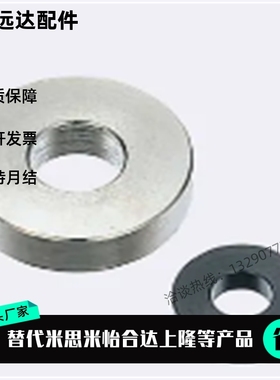 WSSB/WSSBH/WASBH20/25/30/35-3/4/5/6/8/10/12-1/2/3/5 金属垫圈