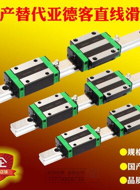 高组直线导轨滑块LSH15HN/20HL/25/30/35F1N/F1L/F2(F3)N/F2(F3)L