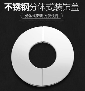 墙体管装饰圈烟道封堵盖板排烟管管道遮挡圆形出风口装饰盖墙孔