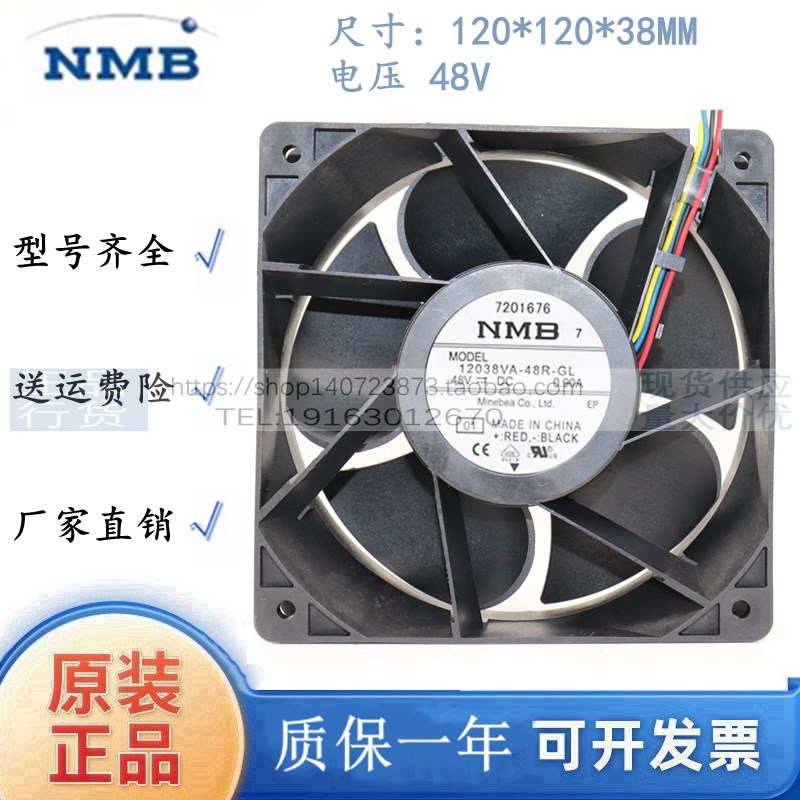 全新原装NMB 12038VA-48R-EL/GL 11938KA-48L-EA-00 12CM散热风扇