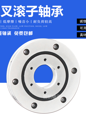 交叉滚子机器人机械手回转支承RB5013UUCC0P5 XRB5013 NRXT5013