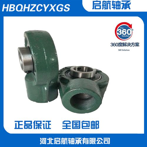 外球面带座轴承UCHA201 202 203 204 205 206 207 208 209 210